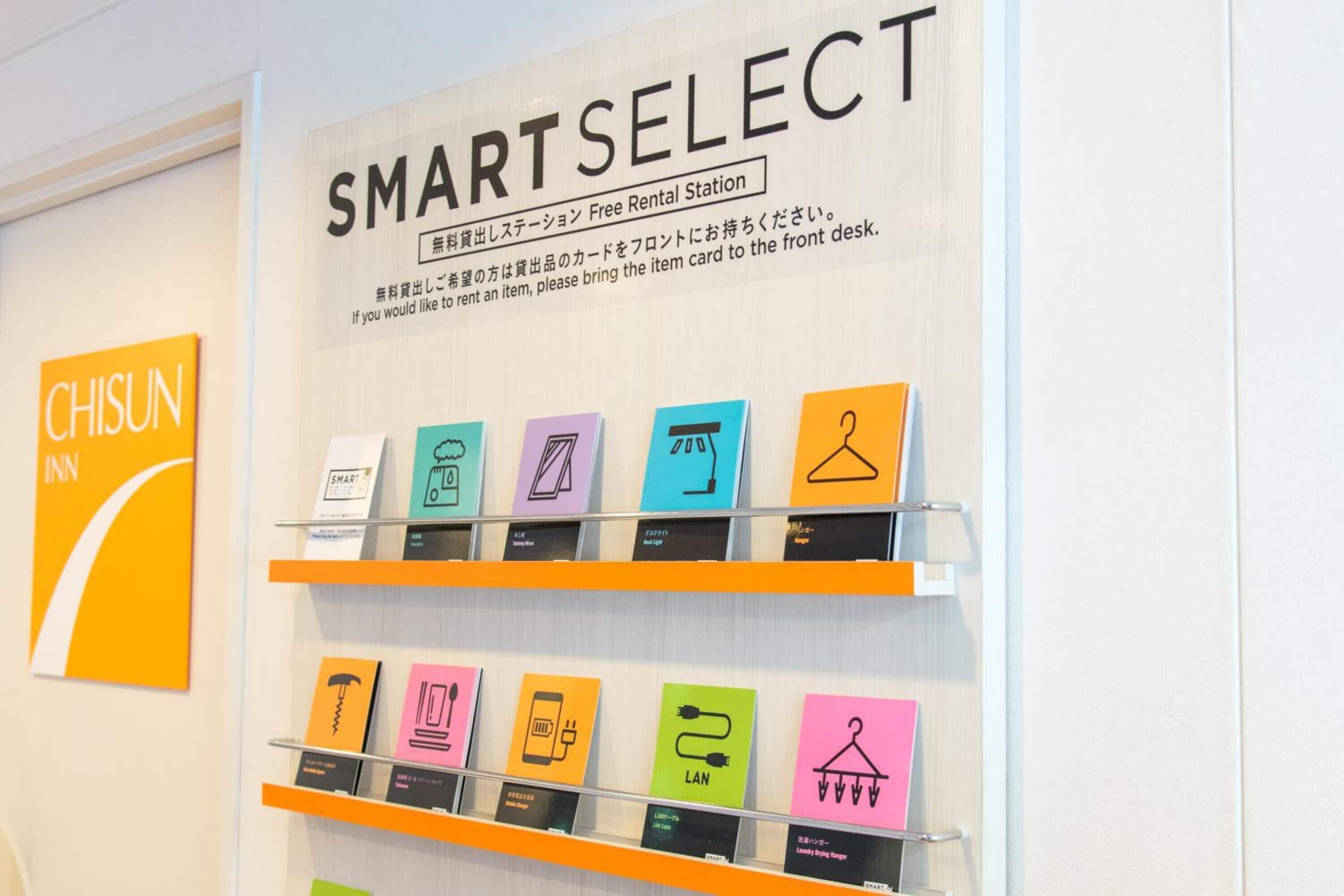 Photo - Chisun Inn Keikyu Kamata