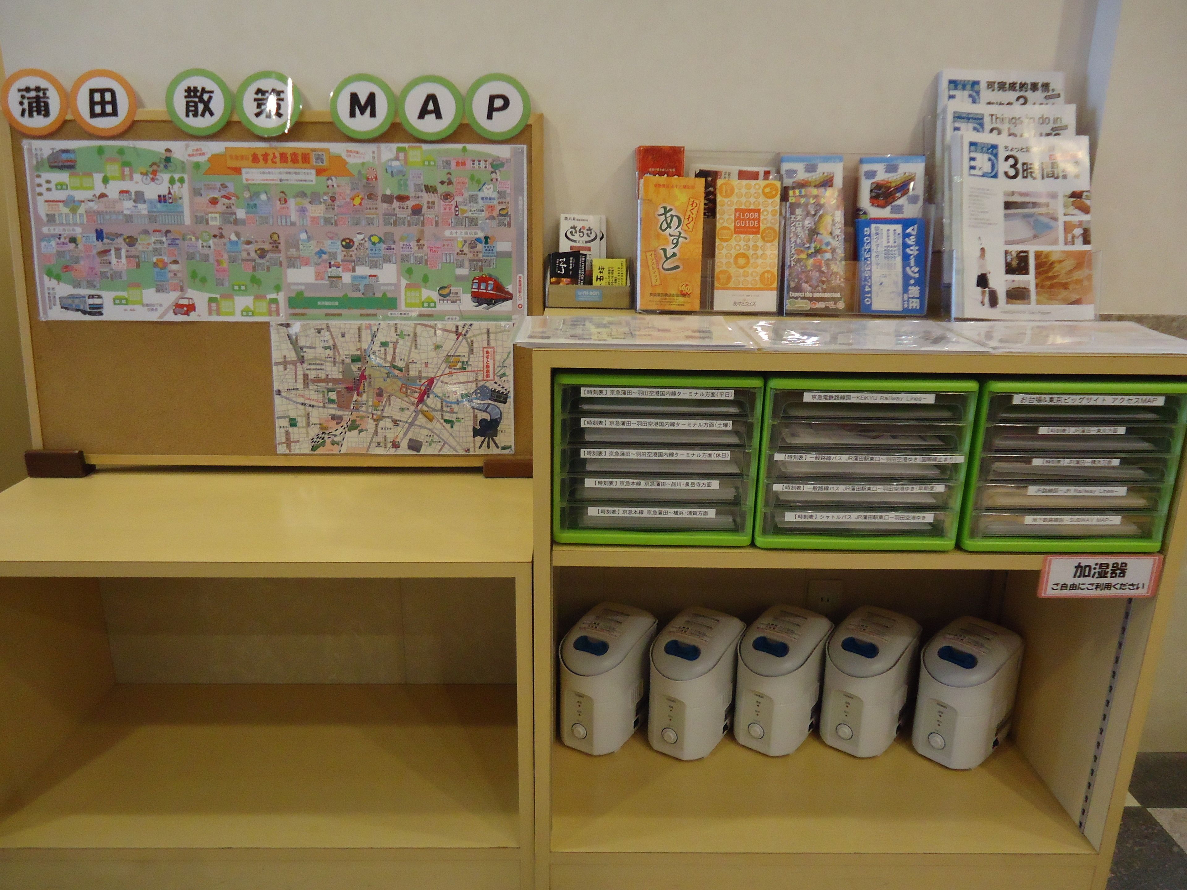 Photo - Chisun Inn Keikyu Kamata