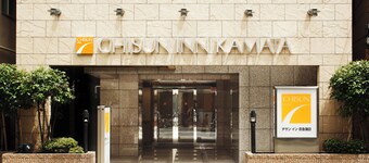 Chisun Inn Keikyu Kamata