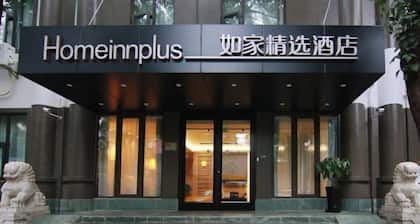 Homeinn Plus Hotel (Beijing Sanlitun Tuanjiehu Subway Station)