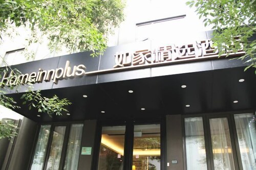 Homeinn Plus Hotel (Beijing Sanlitun Tuanjiehu Subway Station)