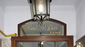 Hallway - Hostal Greco Madrid (Madrid)