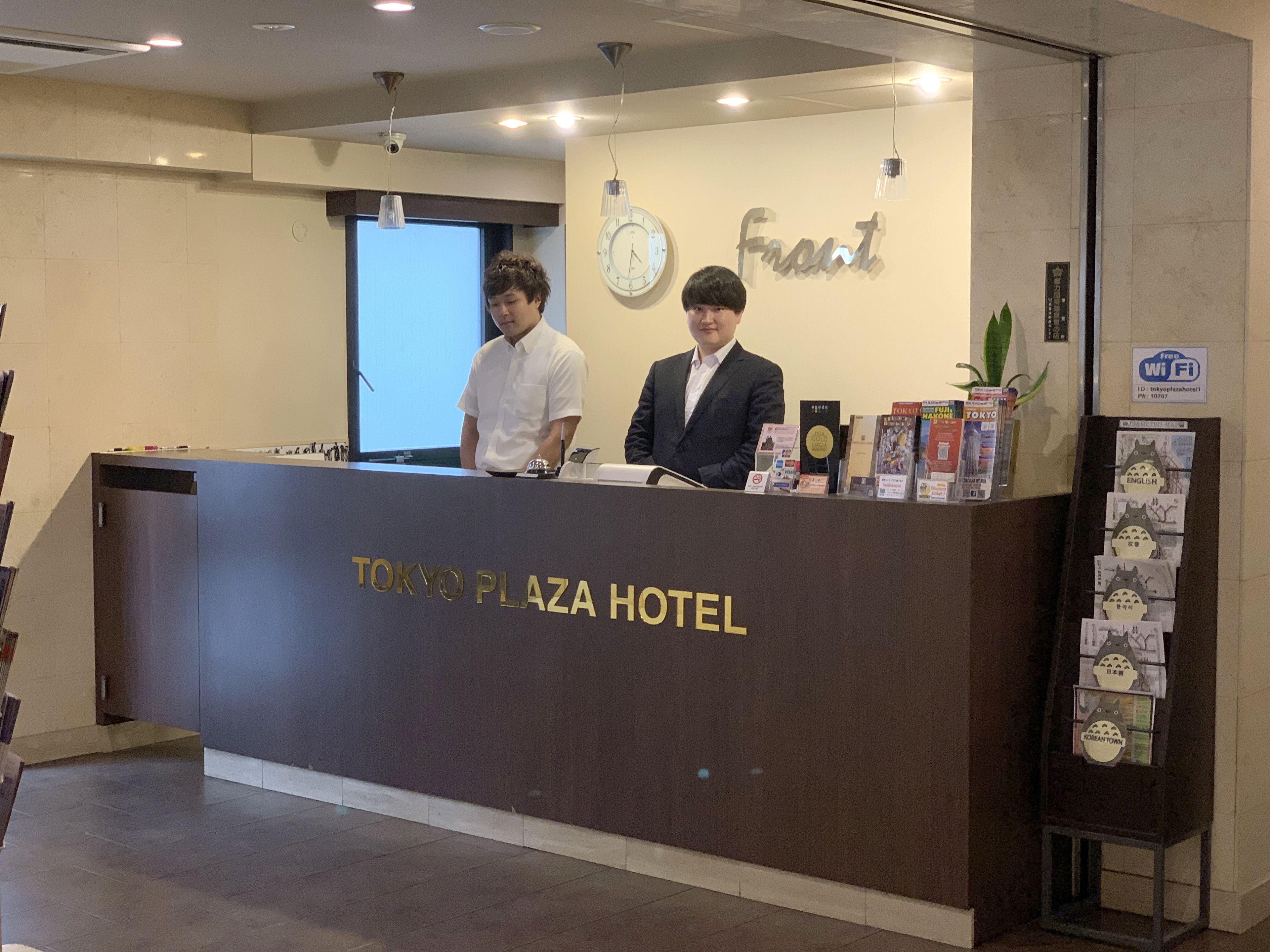 Photo - Tokyo Plaza Hotel