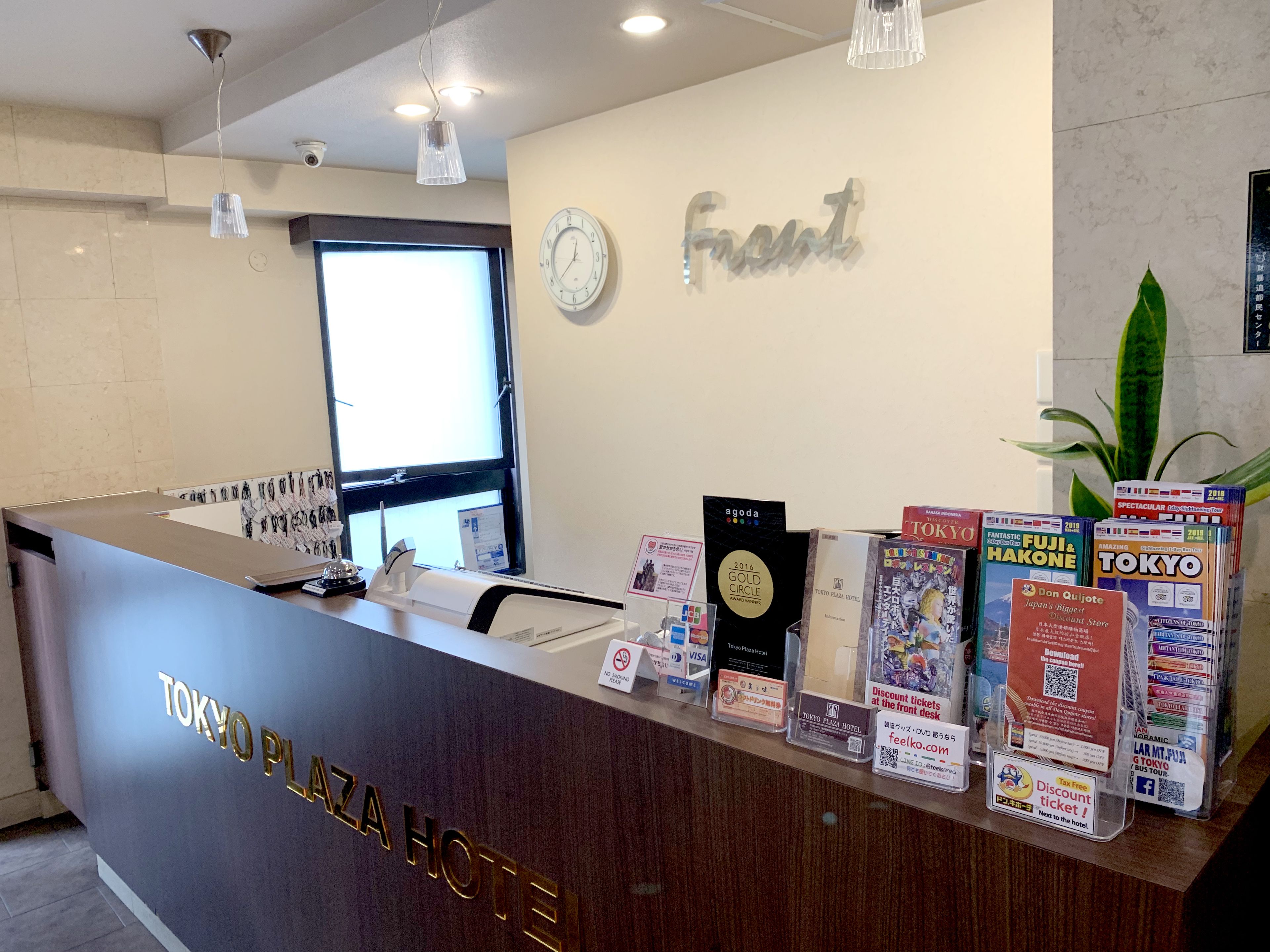 Photo - Tokyo Plaza Hotel