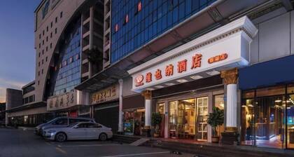 Vienna Hotel (Shenzhen Bijiashan Yinhu subway station)