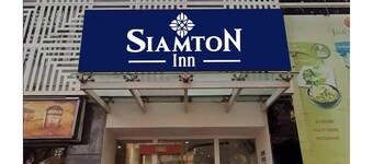 Siamton Inn - A Cygnett Collection