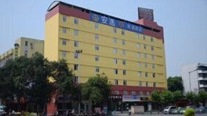 A multi-story hotel with a yellow facade and a red roof. - Ane Hotel - Xinhong Branch (Chengdu)