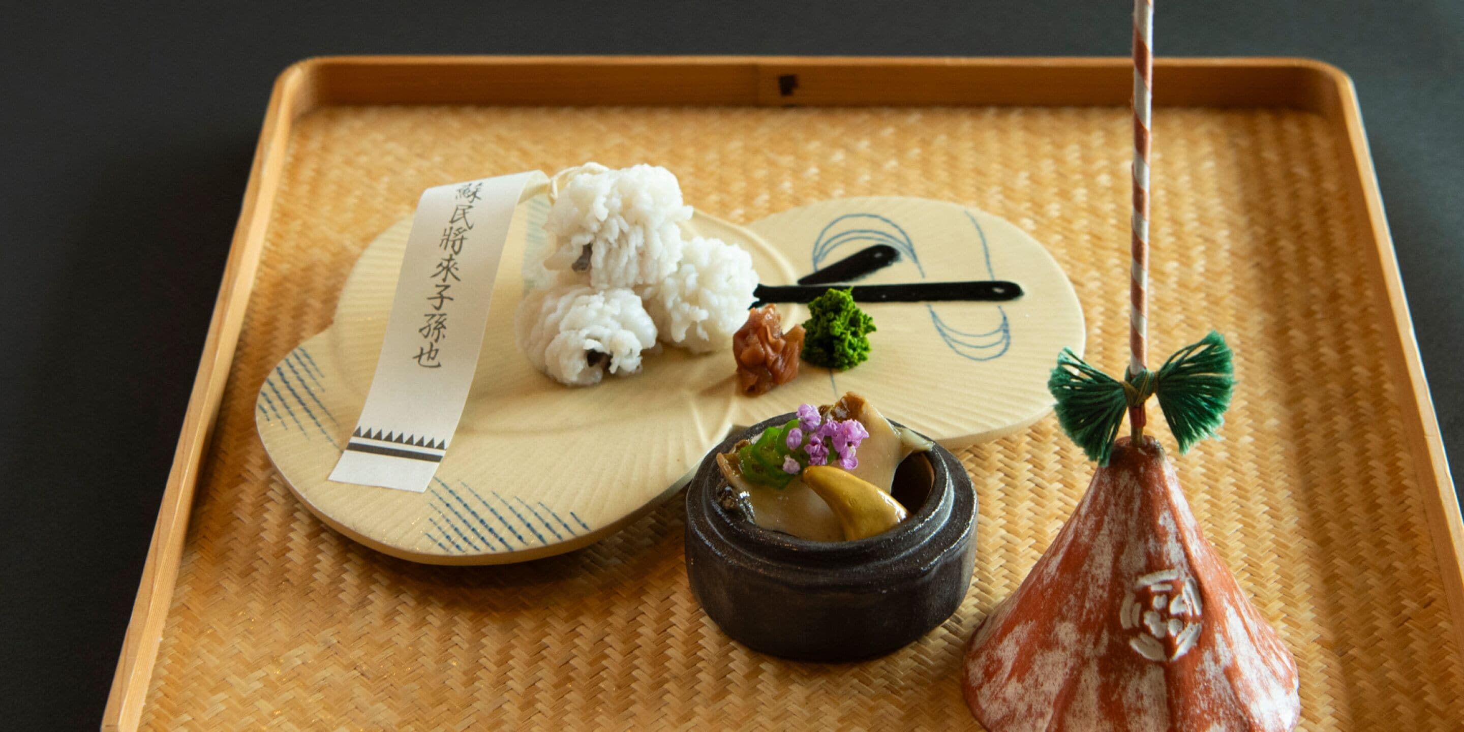 Foto - Ryotei Rangetsu