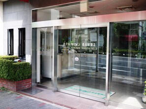 Property entrance - Hotel Kiyoshi Nagoya 2 (Nagoya)