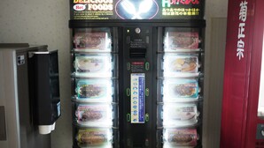 Vending machine - Hotel Kiyoshi Nagoya 2 (Nagoya)