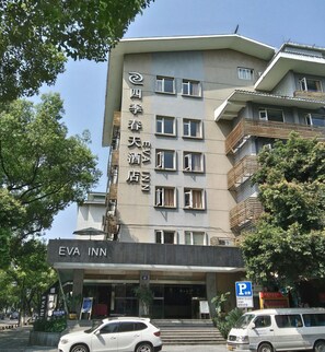 Exterior - GuiLin Eva Inn Hotel (Guilin)