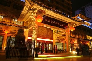 ด้านหน้าที่พัก - ตอนเย็น/กลางคืน