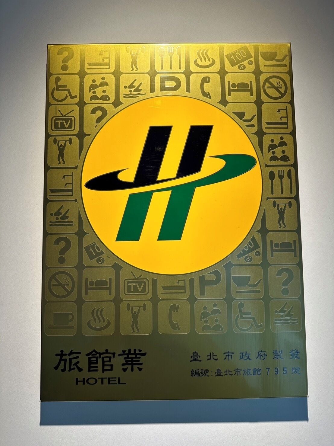 Foto - Ximen Airline Hotel