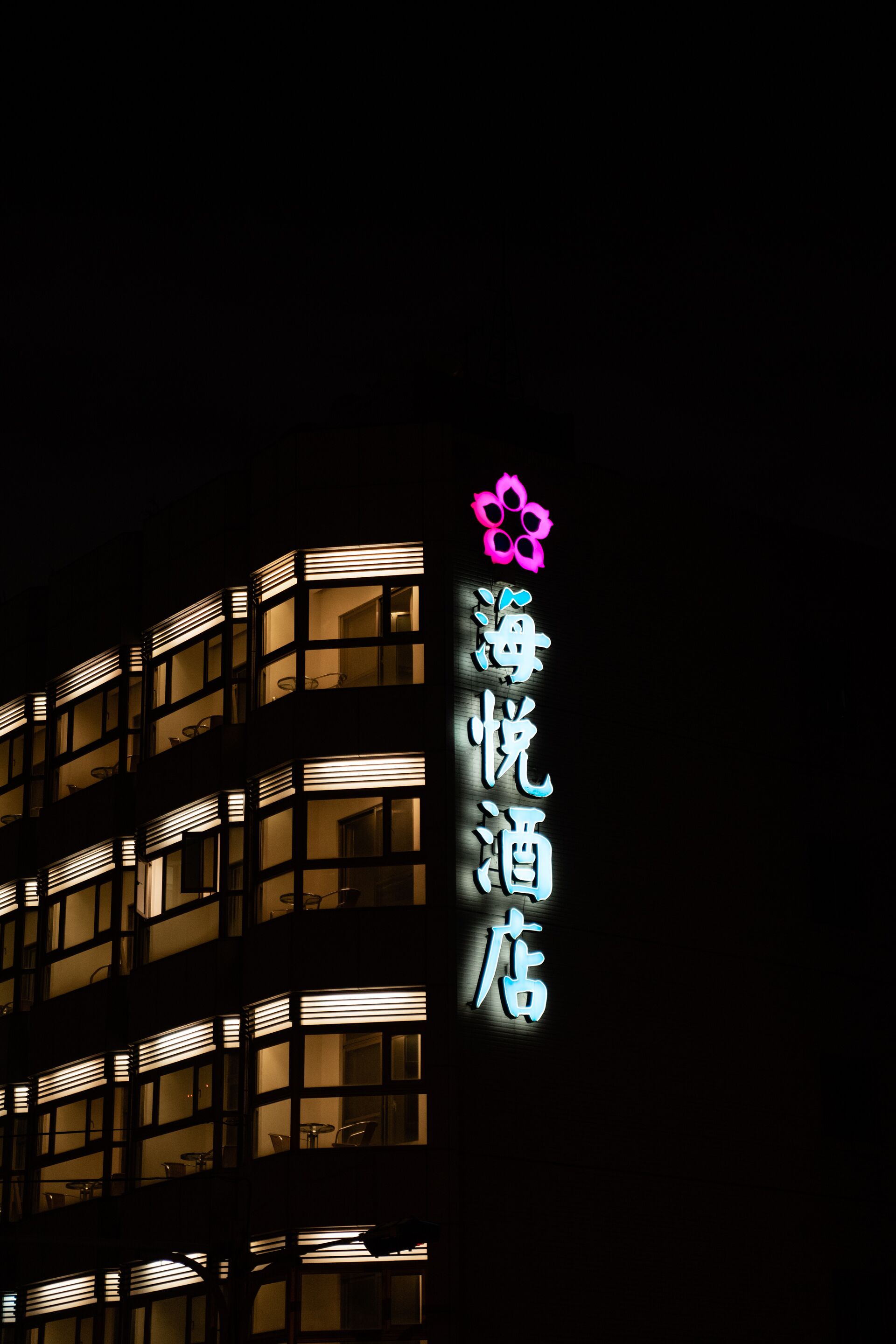 front of property – evening/night