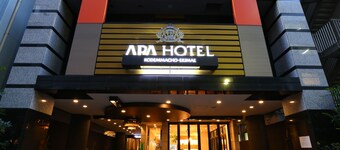 APA Hotel Kodemmacho Ekimae