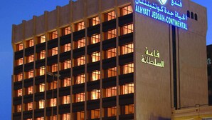 A multi-story hotel with a modern facade, featuring illuminated signage in multiple languages. - Al Hayatt Jeddah Hotel (Jeddah)