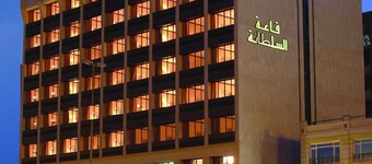 Al Hayatt Jeddah Hotel