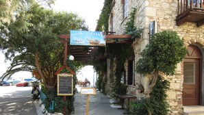 Front of property - Tarsanas (PYTHAGORION SAMOS)