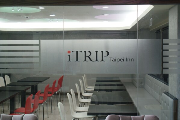 Interior entrance - Itrip Taipei Inn (Taipei)