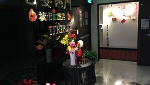 Unclassified image, 4 of 57, button - Itrip Taipei Inn (Taipei)