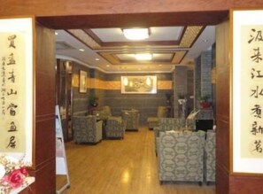 Salón