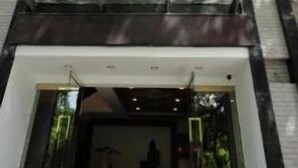 Unclassified image, 2 of 15, button - Hangzhou Tea Pu Rui Hotel (Hangzhou)
