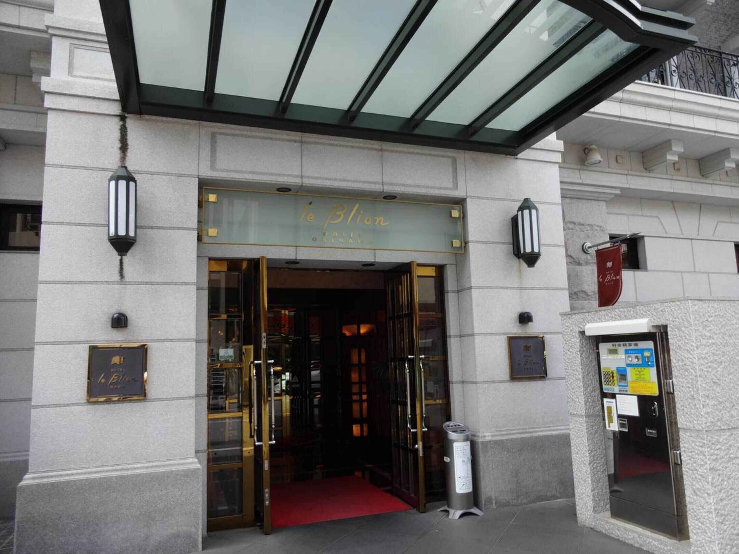 Foto - Hotel Blion Naha