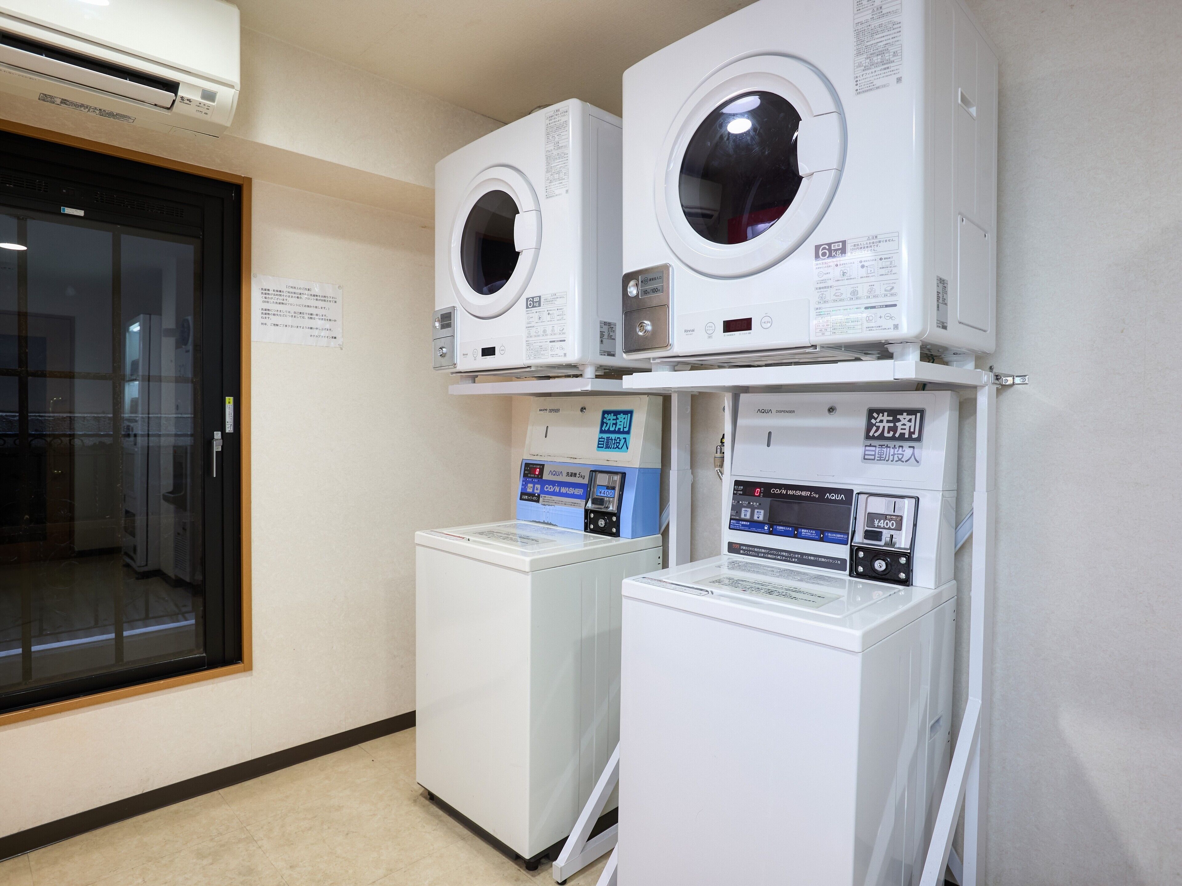 laundry room