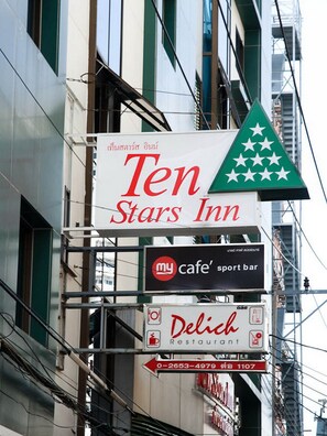 Front of property - Ten Stars Hotel Pratunam (Bangkok)