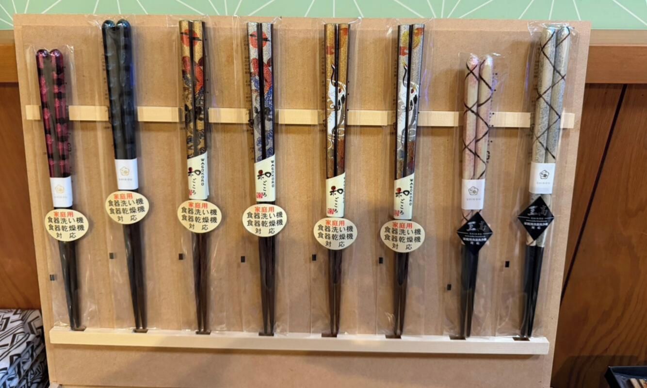 禮品店