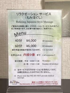 Eine Speisekarte für entspannende japanische Massageangebote.