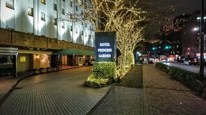 Exterior - Hotel Princess Garden (Tokyo)