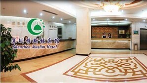 منطقة الاستقبال