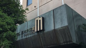 A building with a sign reading "Hotel Empire in Shinjuku". - Hotel Empire in Shinjuku (Tokyo)