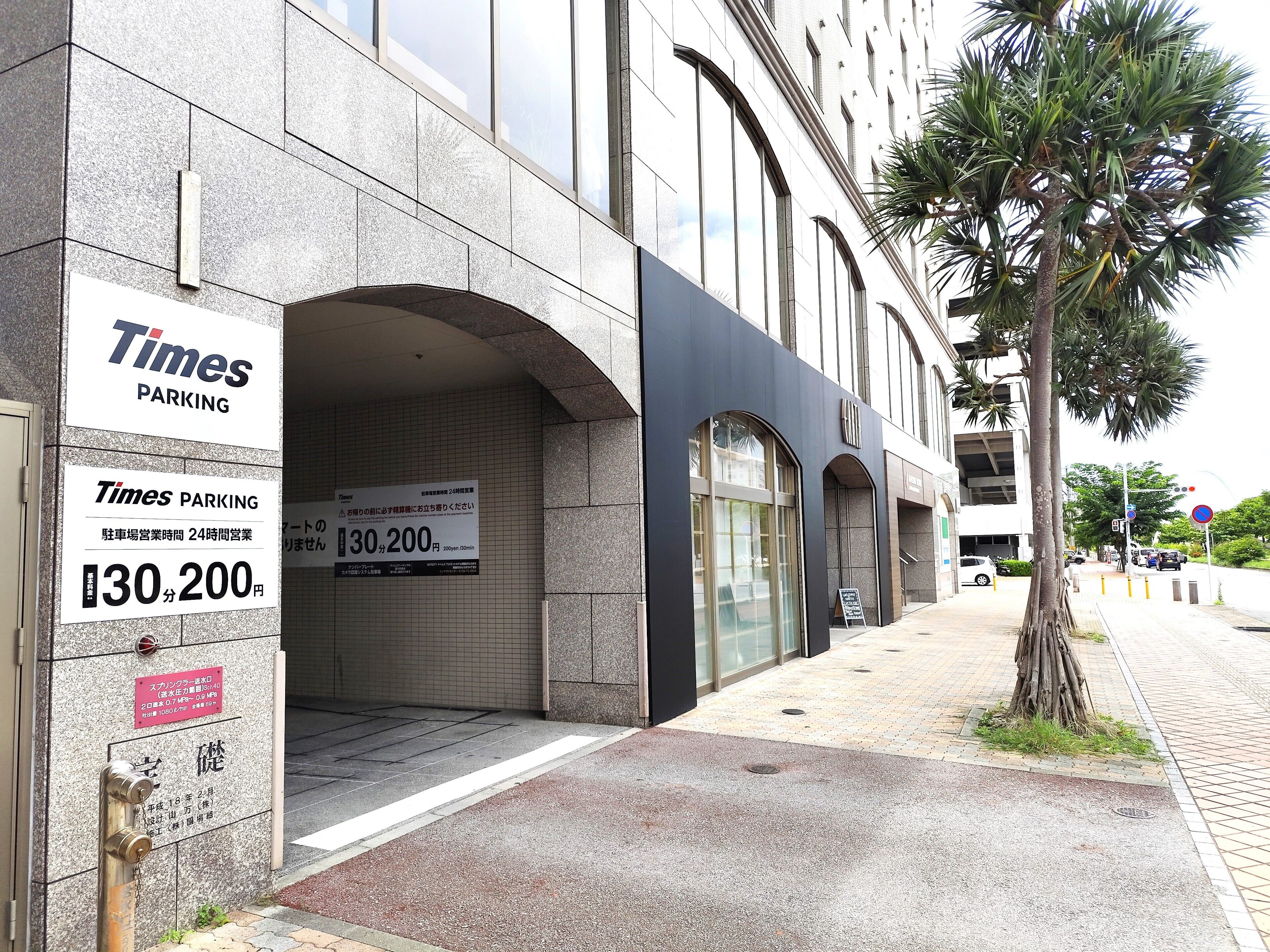 Foto - Almont Hotel Naha Omoromachi