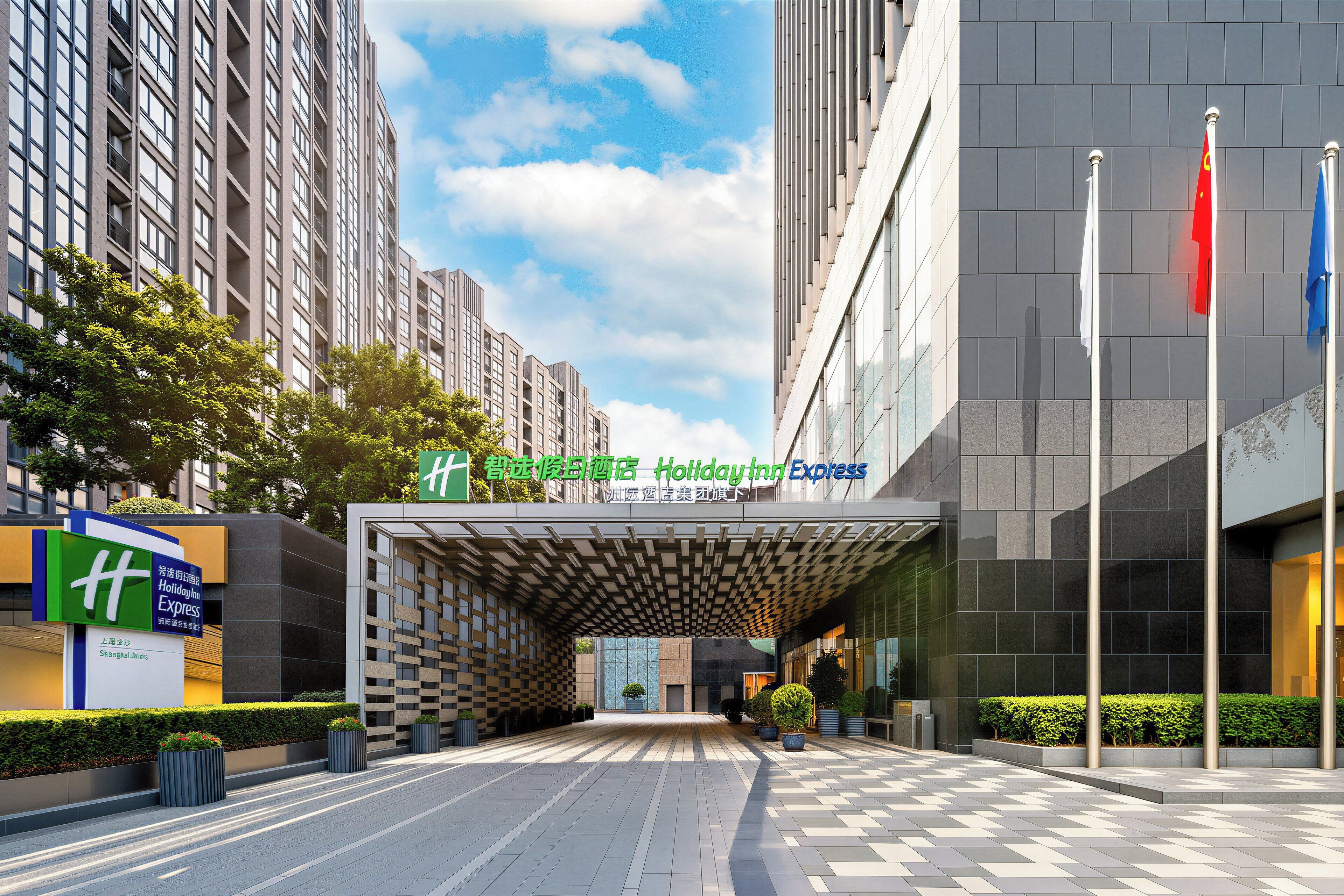 Photo - Holiday Inn Express Shanghai Jinsha by IHG