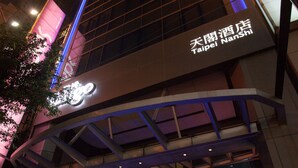 A hotel entrance with a modern design, featuring a prominent sign and a glass facade. - The Tango Taipei Nanshi (Taipei)