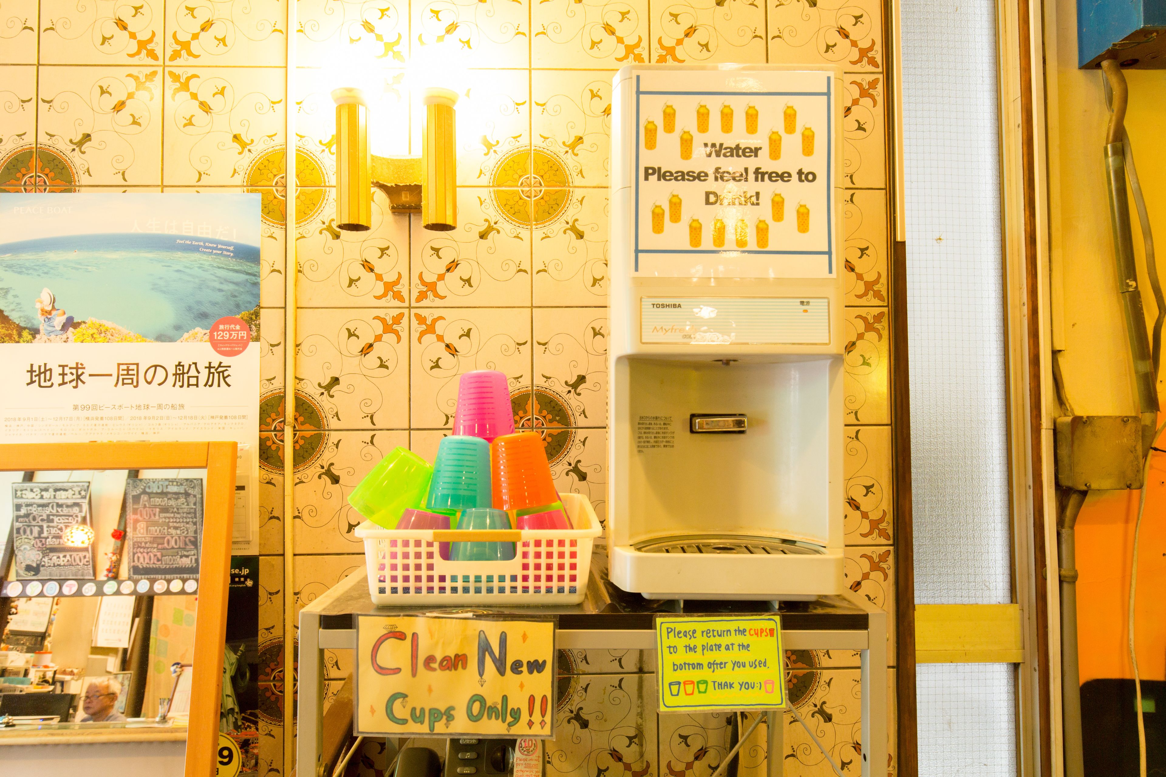 Foto - Backpackers Hotel Toyo