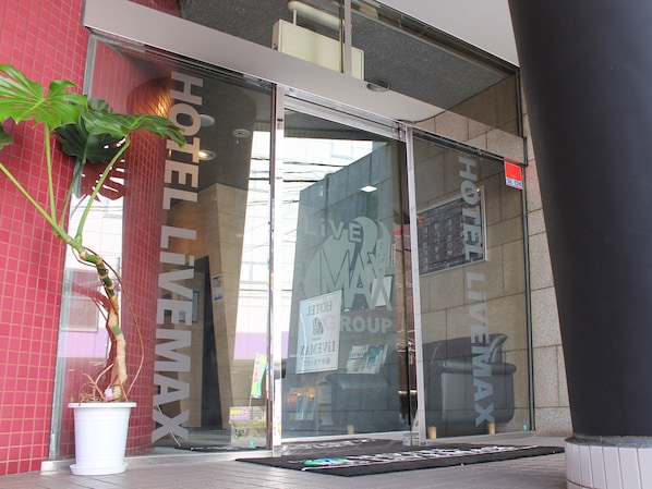 Front of property - HOTEL LiVEMAX Fuchu Annex (Fuchu)