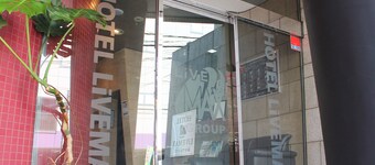 府中別館 LiVEMAX 飯店