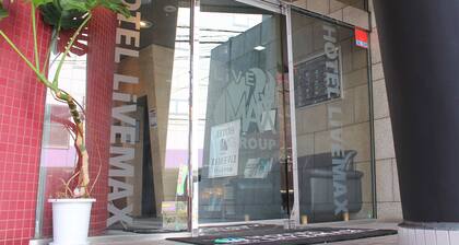 HOTEL LiVEMAX Fuchu Annex
