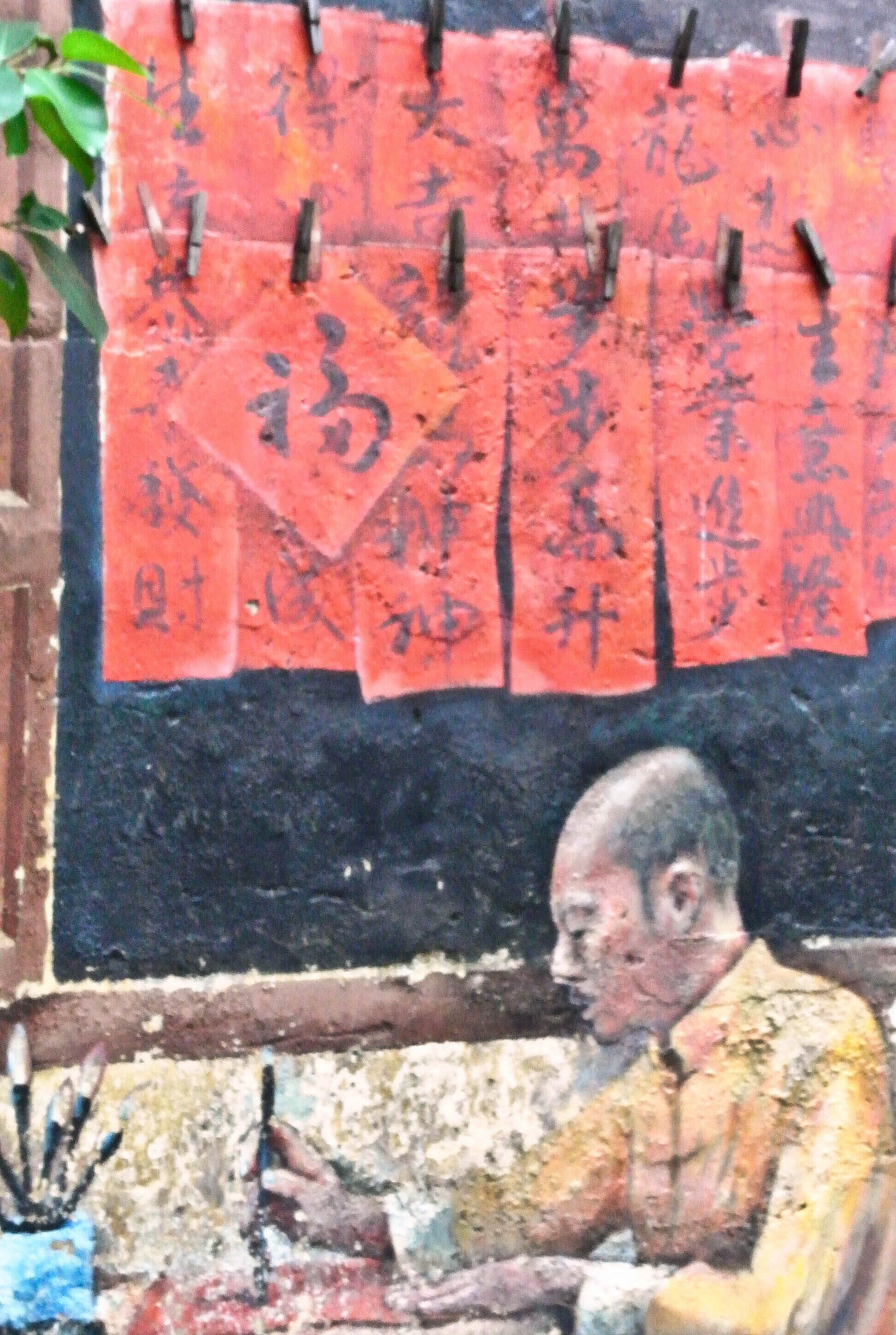 Foto - Hotel China Town 2