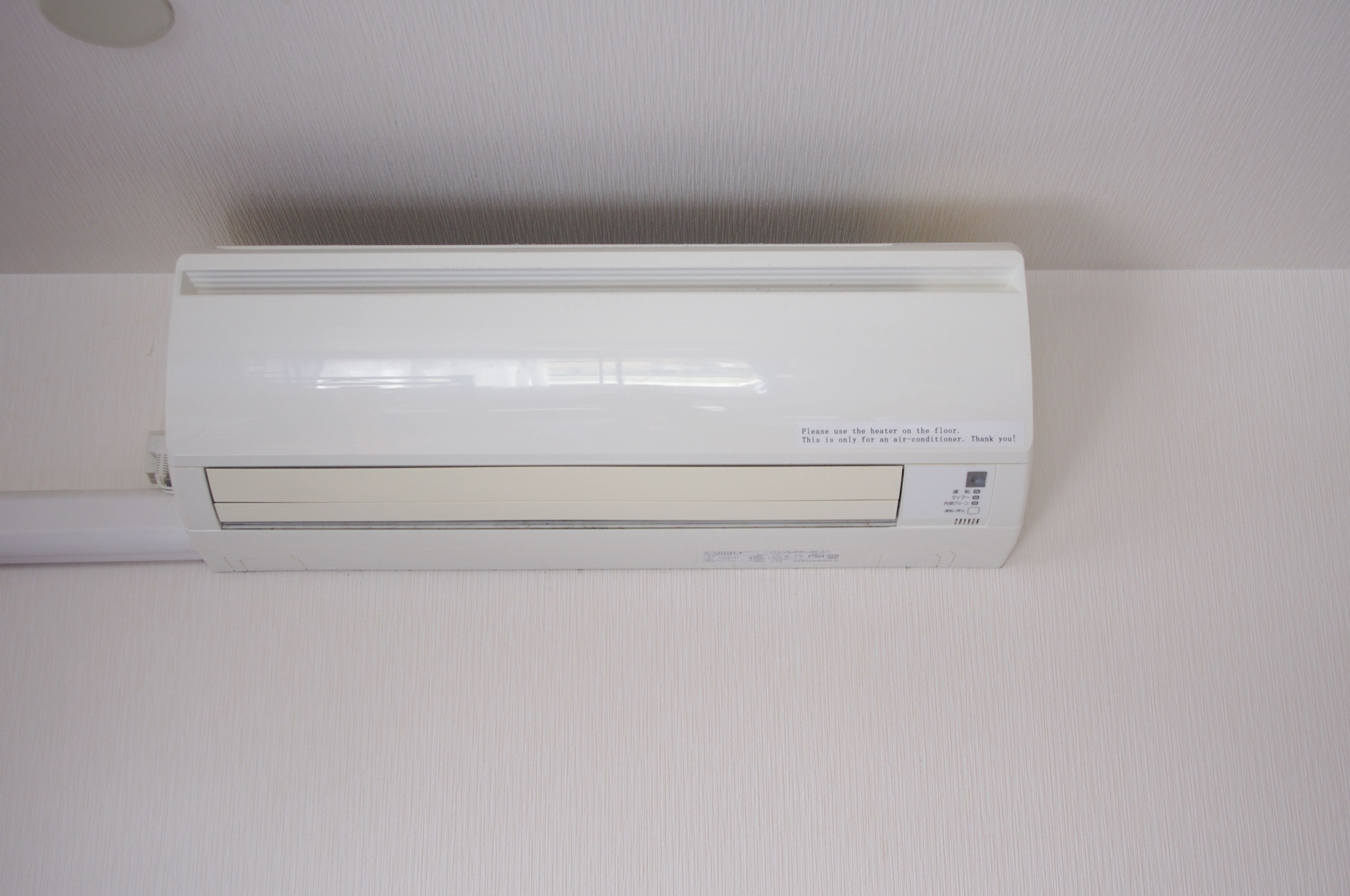 A white air conditioner mounted on a wall.