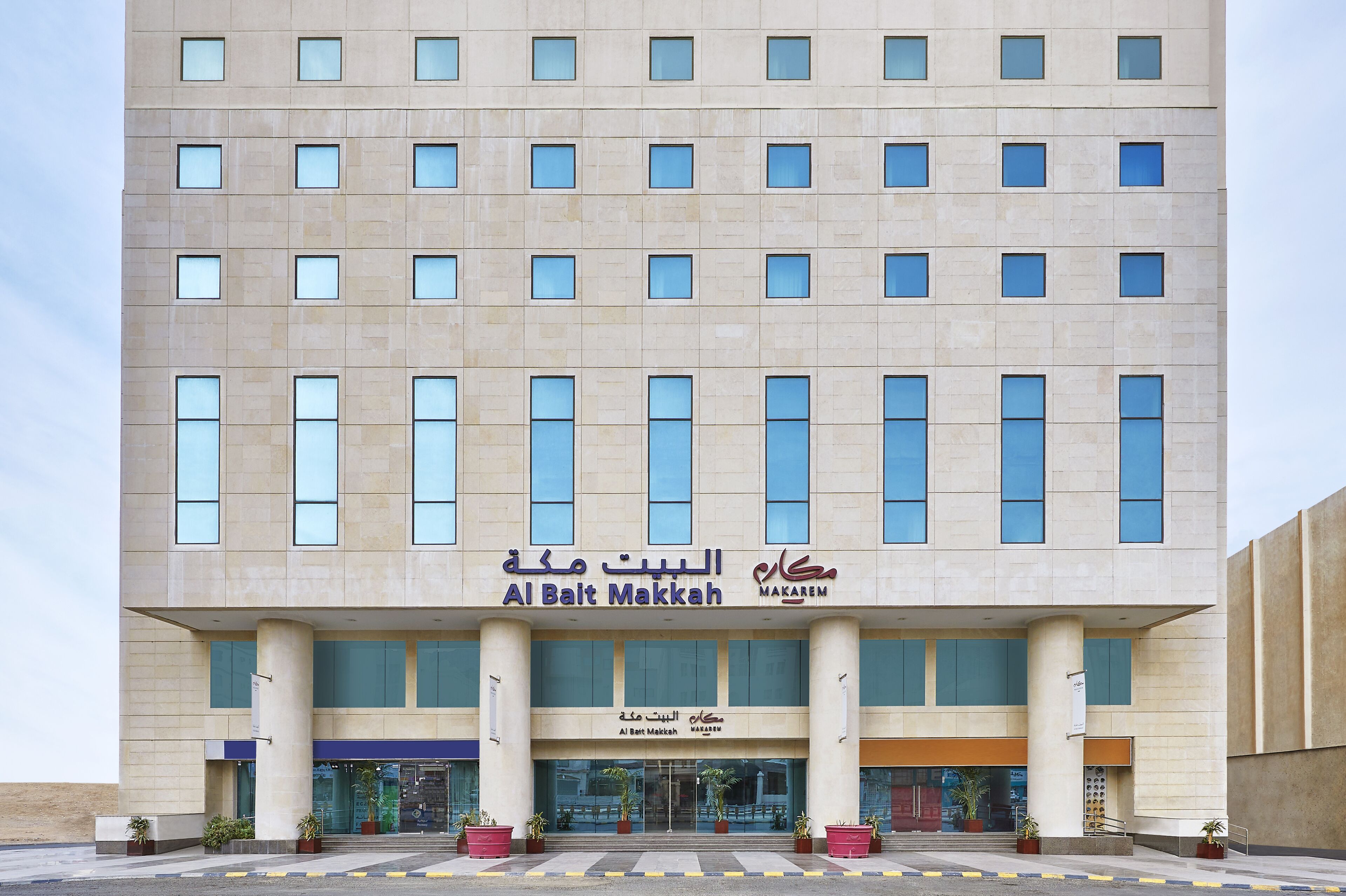 Foto - Makarem Al Bait Al Azizia Hotel