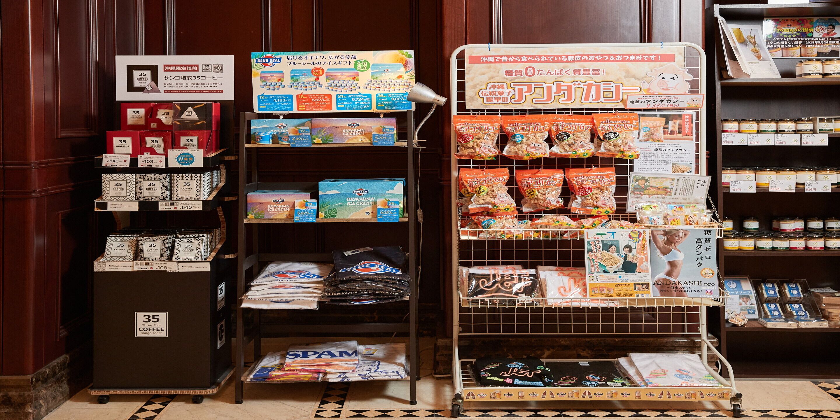 A coffee shop display with various coffee brands and products.