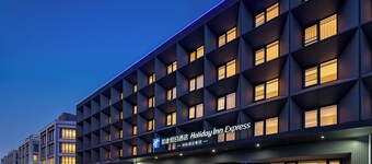 Holiday Inn Express Beijing Airport Zone by IHG