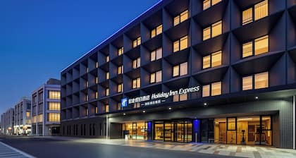 Holiday Inn Express Beijing Airport Zone by IHG