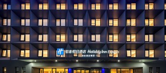 Holiday Inn Express Beijing Airport Zone by IHG