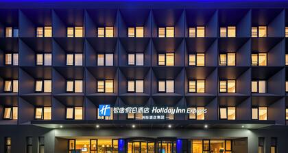 Holiday Inn Express Beijing Airport Zone by IHG