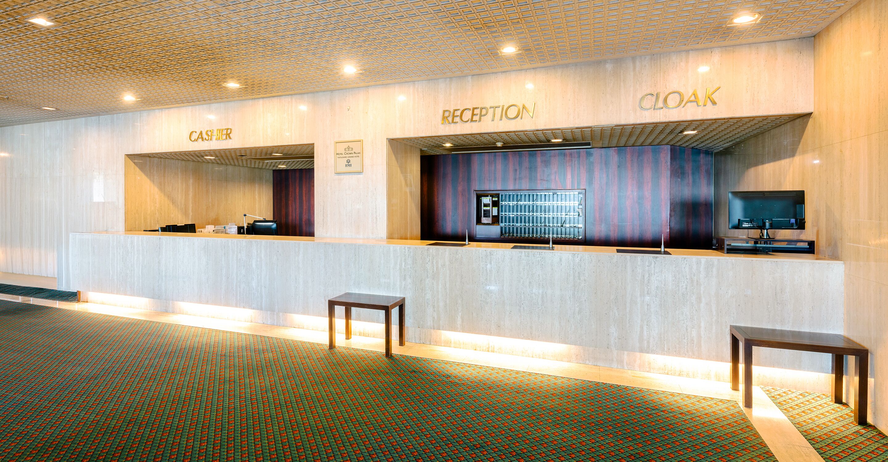 A reception area with a reception desk, a cash register, and a coat check station.